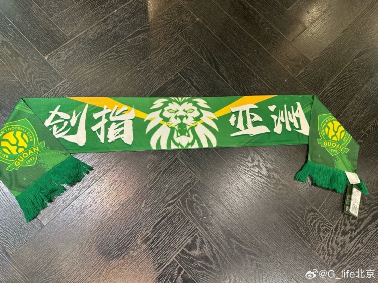 游戏模拟器-将迎亚冠赛事，博主社媒晒国安亚冠版围巾：剑指亚洲