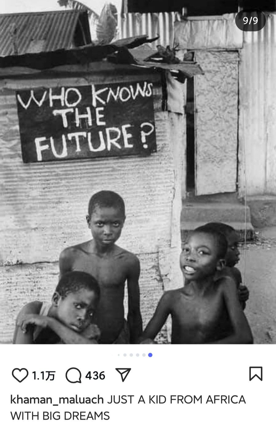 都来自非洲！库明加转发马鲁阿奇ins：未来谁知道呢