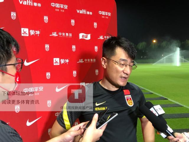 APP下载-国足领队：走出阴影调整备战 盼外界多些鼓励支持