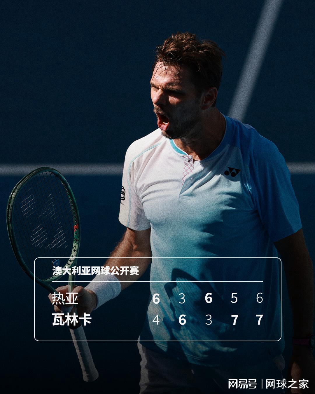 Kaiyuan Game Card-“硬汉”瓦林卡的终局之年：绚烂地绽放，而非缓慢地凋零